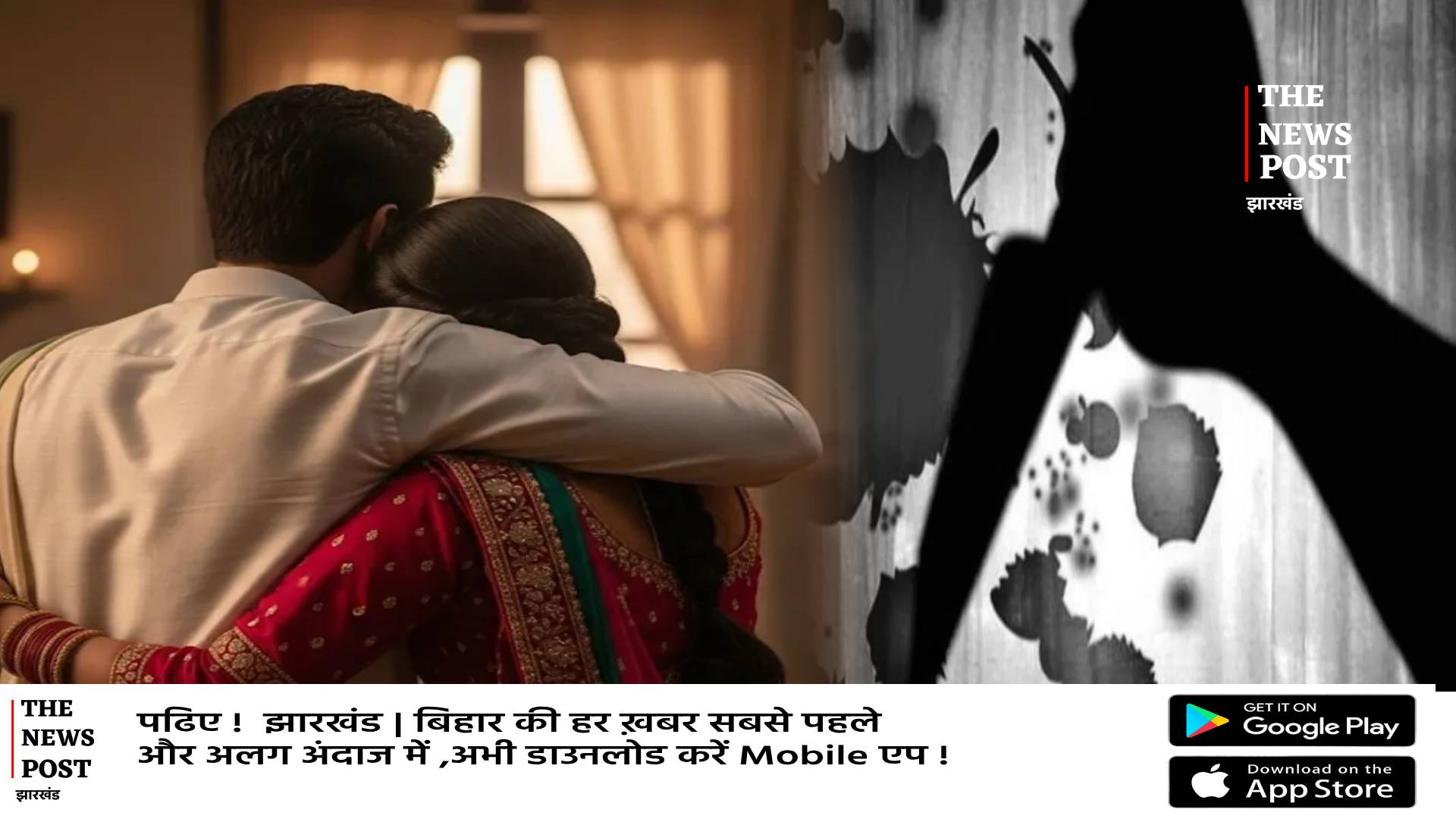 बीवी ने रची पति की मौत की साजिश, प्रेमी के साथ मिलकर घर में लगाया सीसीटीवी, फिर पति को सन्नाटे में बुला कर कर दिया काम तमाम