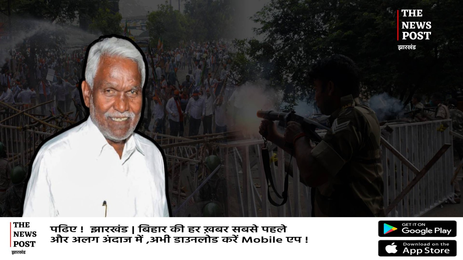 रिम्स-2 की जमीन पर आज हल जोतेंगे पूर्व सीएम चंपाई सोरेन, छावनी में तब्दील हुआ नगड़ी