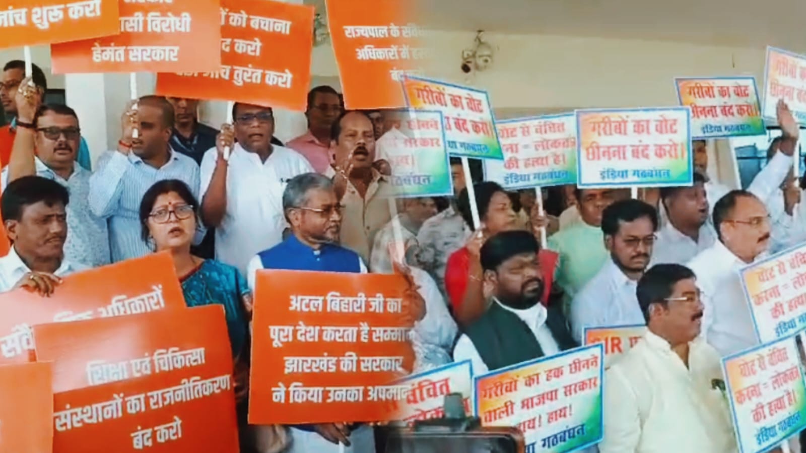 सदन में गूंजे वोट चोर गद्दी छोड़ के नारे, पक्ष और विपक्ष के हंगामे के बीच सिर्फ तीन मिनट ही चल पाई सदन की कार्यवाही