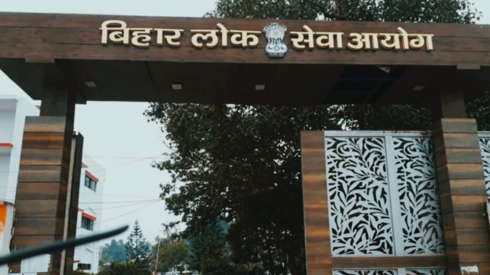 SARKARI NAUKRI : बिहार में बम्पर भर्ती, 935 पदों पर आवेदन शुरू, बिना इंटरव्यू के होगा सिलेक्शन