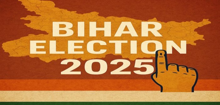 Bihar Election: जमे-जमाये नेताओं के ही नहीं ,नेताओं के "यूथ विंग" का भी भविष्य कैसे तय करने जा रहा यह चुनाव ,पढ़िए !!
