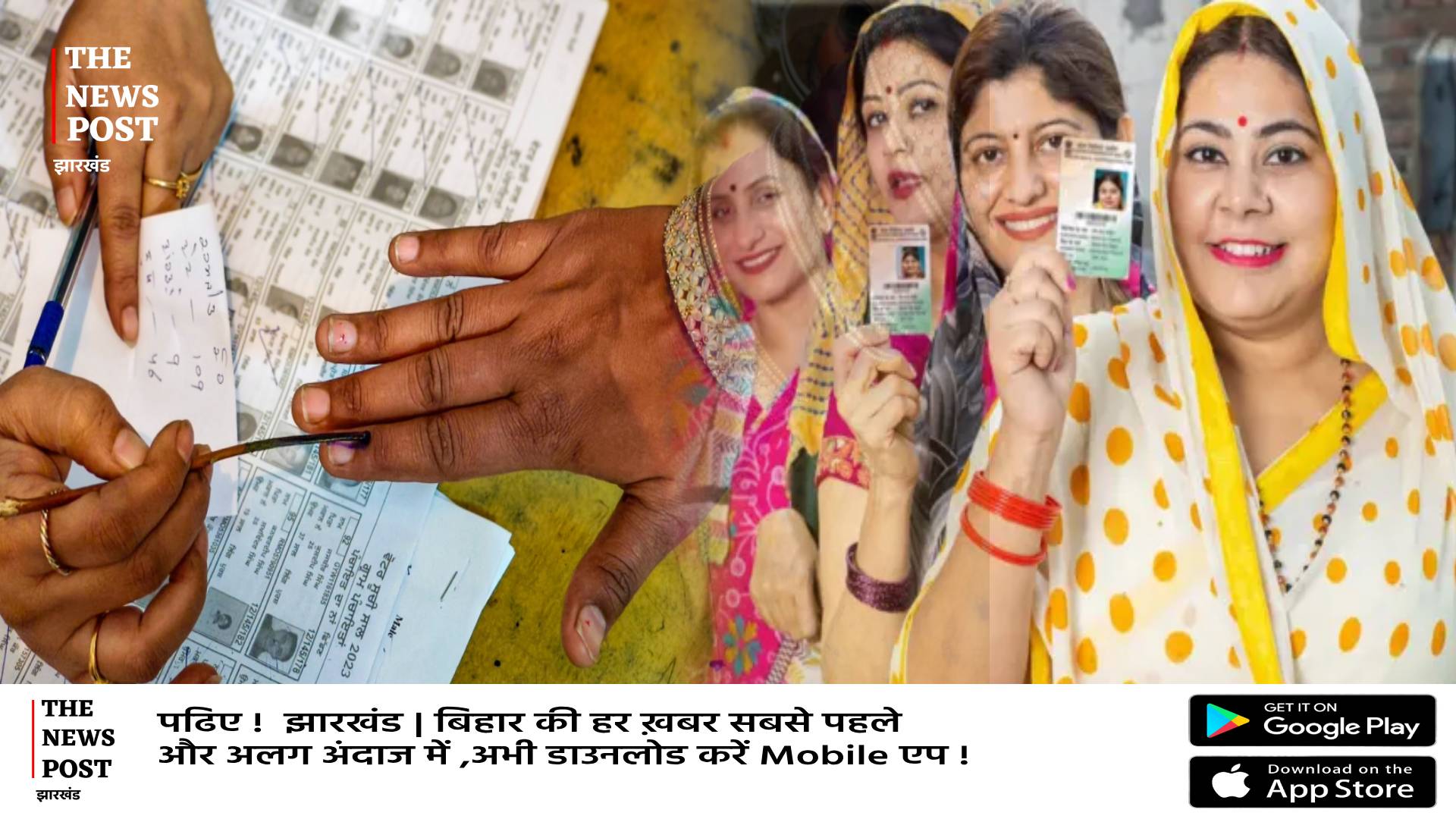 कहा से आ गए 1.4 करोड़ मतदाता, किसे मिलता है इनका वोट,शोध में बड़ा खुलासा से मचा बवाल