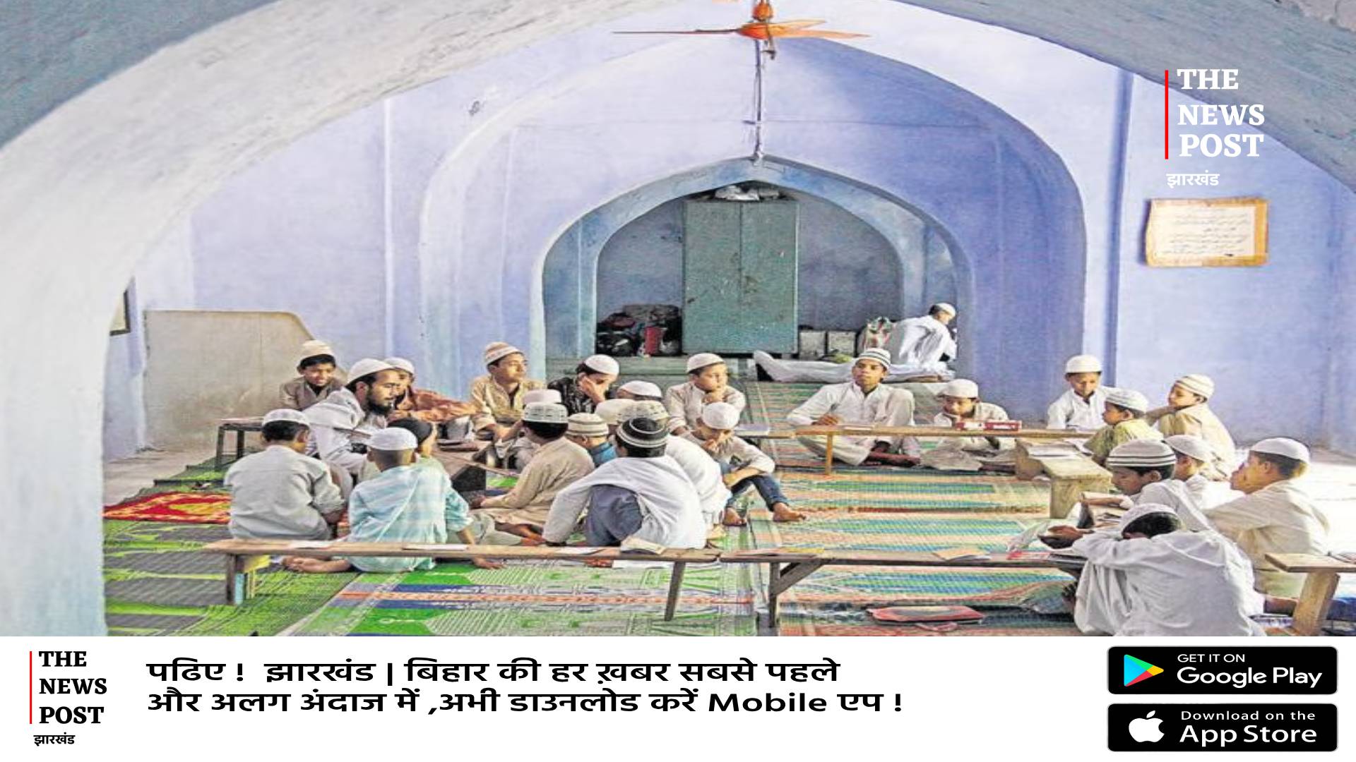 मदरसे में 14 साल की बच्ची की मौत, मौलाना पर हत्या का आरोप, मंत्री ने दिए जांच के आदेश   