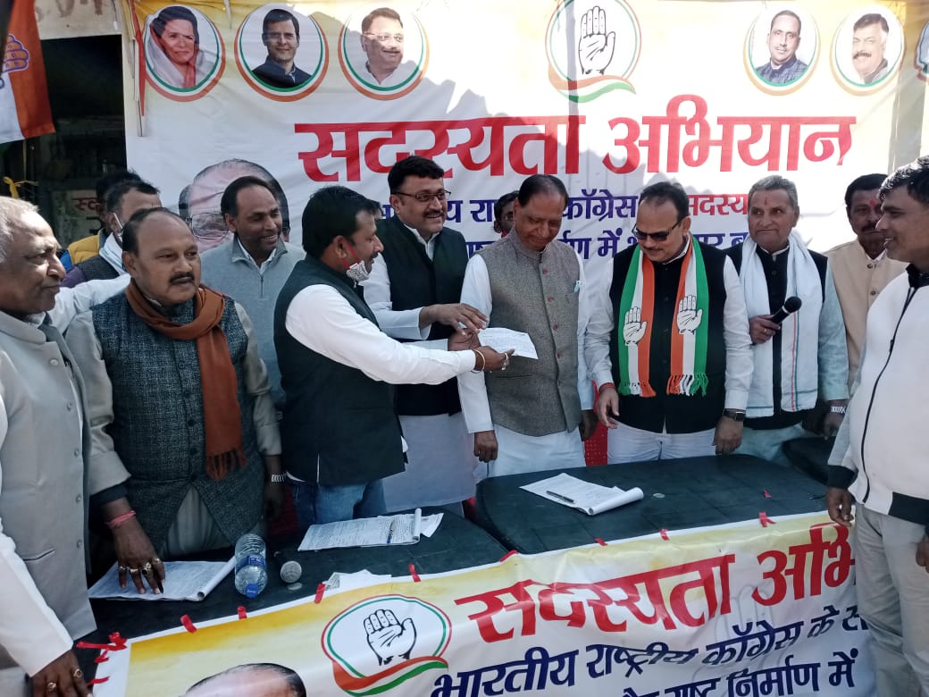 कोयलांचल में कांग्रेस का सदस्यता अभियान शुरू