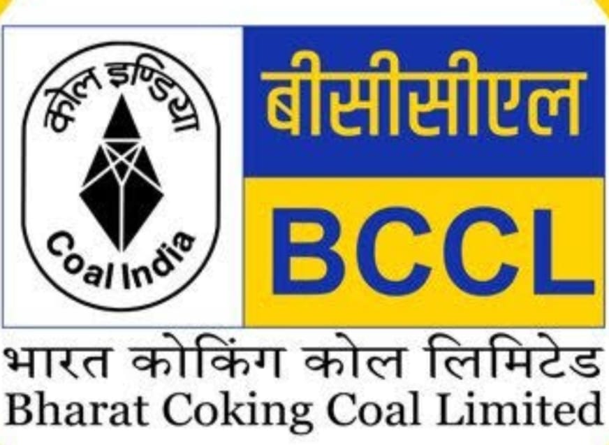 BCCL: नई सोच, बड़ी चुनौतियां -कई मोर्चे पर होगी नए सीएमडी की अग्नि परीक्षा