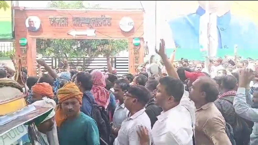 जदयू कार्यालय के सामने वित्त रहित कर्मचारियों का प्रदर्शन, जानिए क्या है इनकी मांग