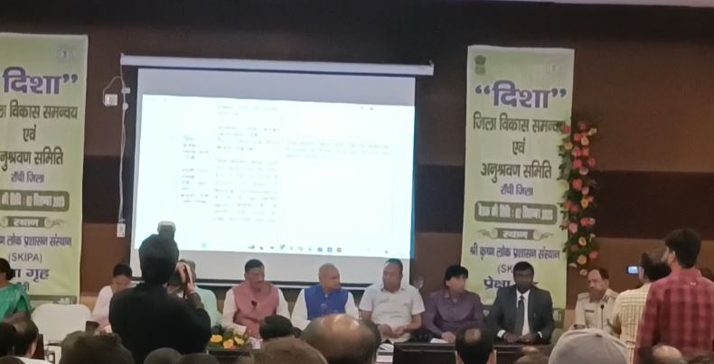 दिशा की बैठक में बवाल, भिड़ गए विधायक सीपी सिंह और एसएसपी,देखिये वीडियो 