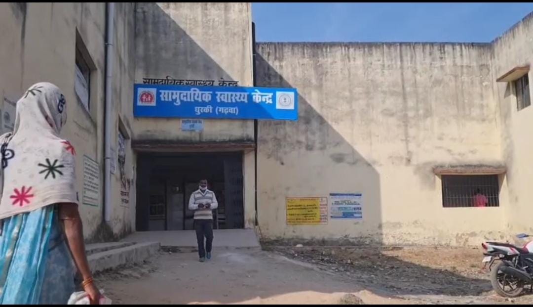 गढ़वा में डायरिया के कहर से एक ही परिवार के दो लोगों की मौत, गांव में दहशत