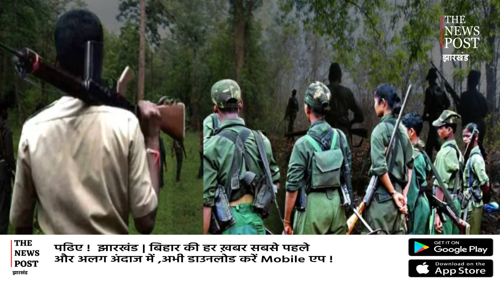 कुख्यात नक्सली एनल दा महिलाओं के साथ कर रहा यौन शोषण, एसपी के दावे से मचा हड़कंप