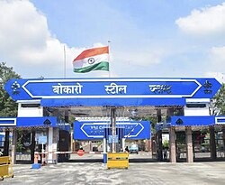 बोकारो स्टील प्लांट ने किया धरना स्थल चिन्हित, पढ़िए मैनजमेंट को क्यों पड़ गई इसकी जरुरत !