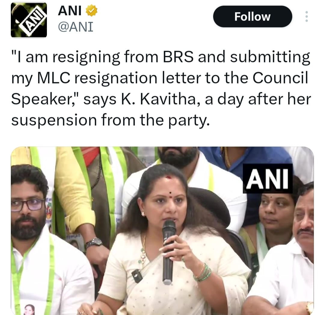 बिहार में पिता ने पार्टी -घर से बेदखल किया तो तेलंगाना में बेटी से मोह भंग हुआ पिता का,फिर आगे क्या हुआ,पढ़िए