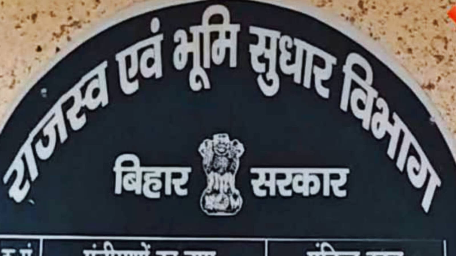 हड़ताल से लौटे 3295 संविदा कर्मियों की सेवा समाप्ति का फर्जी आदेश वायरल, विभाग ने बताई मामले की सच्चाई
