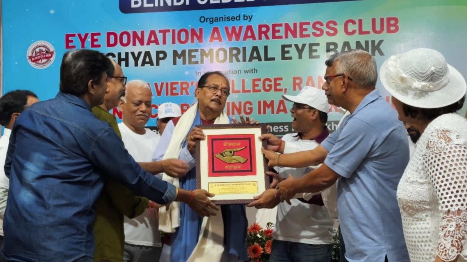 ब्लाइंड फोल्डेड रन फॉर विजन का हुआ आगाज़, वित्त मंत्री राधाकृषण किशोर ने ली नेत्रदान की शपथ