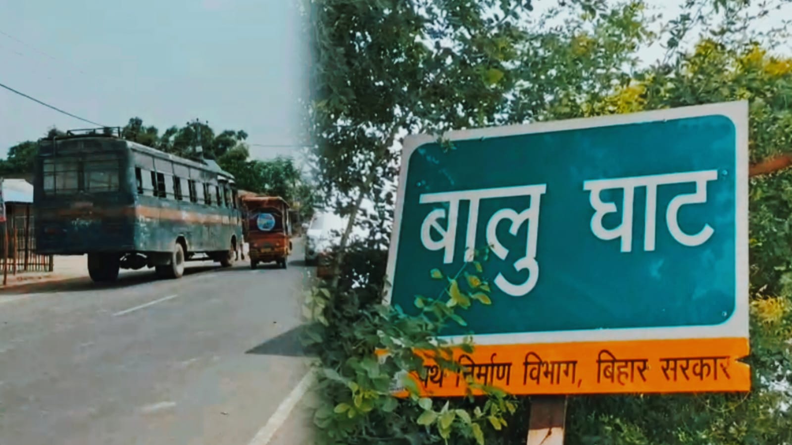 NIA Raid : अहले सुबह कटिहार में NIA की बड़ी कार्रवाई, सुखासन में छापेमारी से मचा हड़कंप