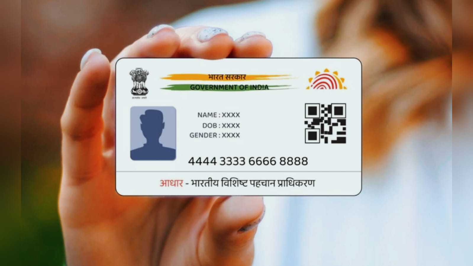 Aadhar Card Update : अगर गुम गया है आपका भी आधार कार्ड, तो आज ही करें यह काम, सिर्फ 50 रुपये में घर बैठे आ जाएगा डुप्लीकेट कार्ड