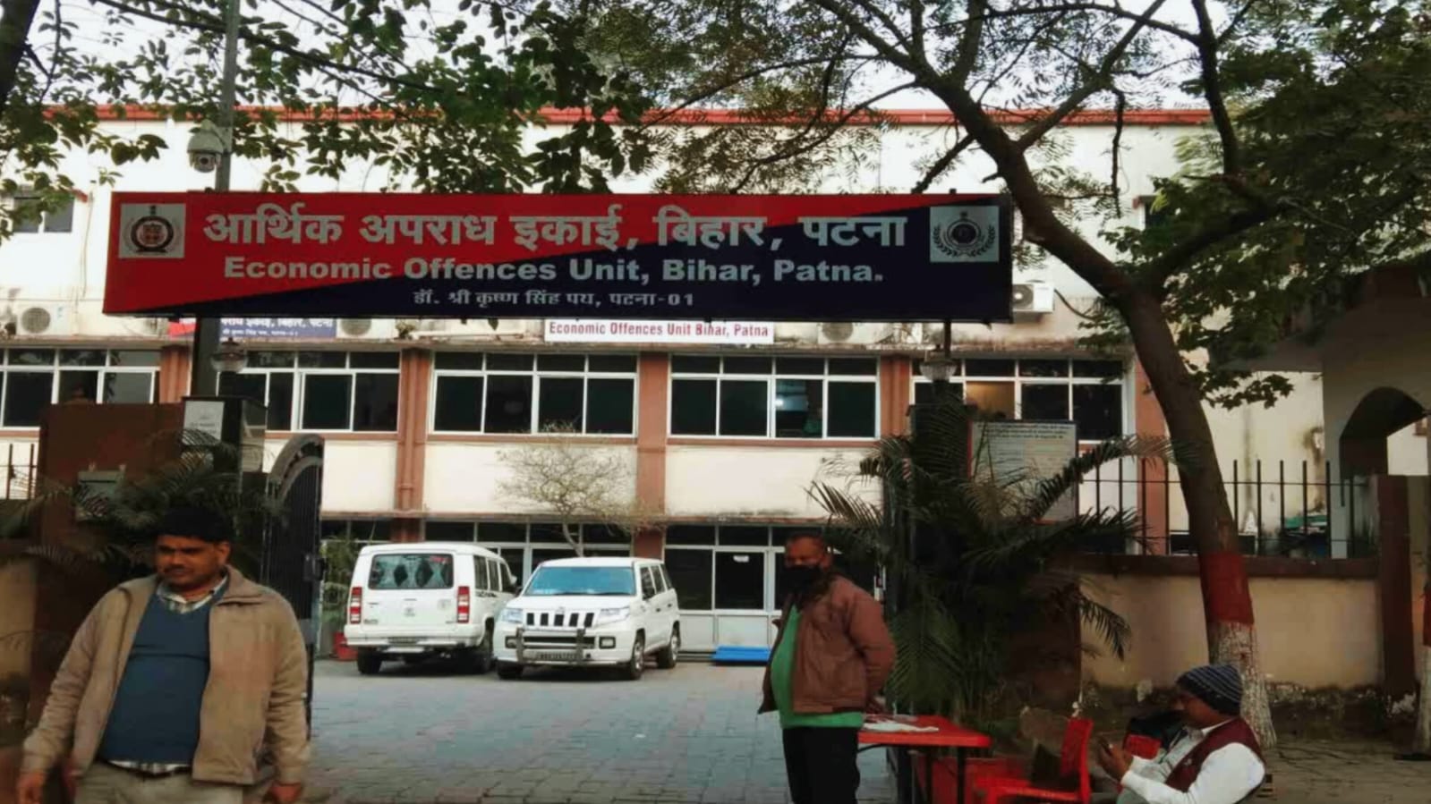 बिहार पुलिस का एक्शन मोड ऑन, आर्थिक अपराध इकाई की बड़ी कार्रवाई से साइबर अपराधियों के एक संगठित गिरोह का हुआ पर्दाफाश