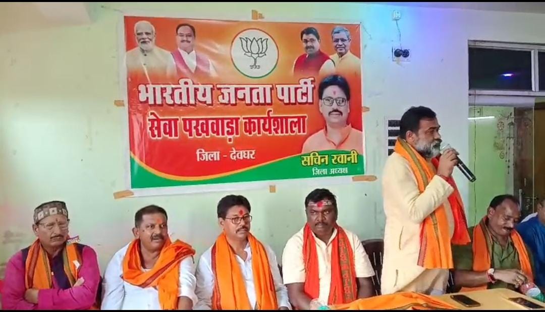 हेमंत सरकार में आदिवासियों पर हो रहा है शोषण, दो सूत्री मांगों के समर्थन में 11 सितंबर को भाजपा का आक्रोश धरना प्रदर्शन