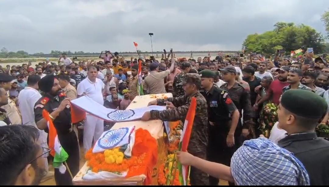 राजकीय सम्मान के साथ शहीद नीरज कुमार चौधरी का हुआ अंतिम संस्कार, नम आंखों से सभी ने दी अंतिम विदाई