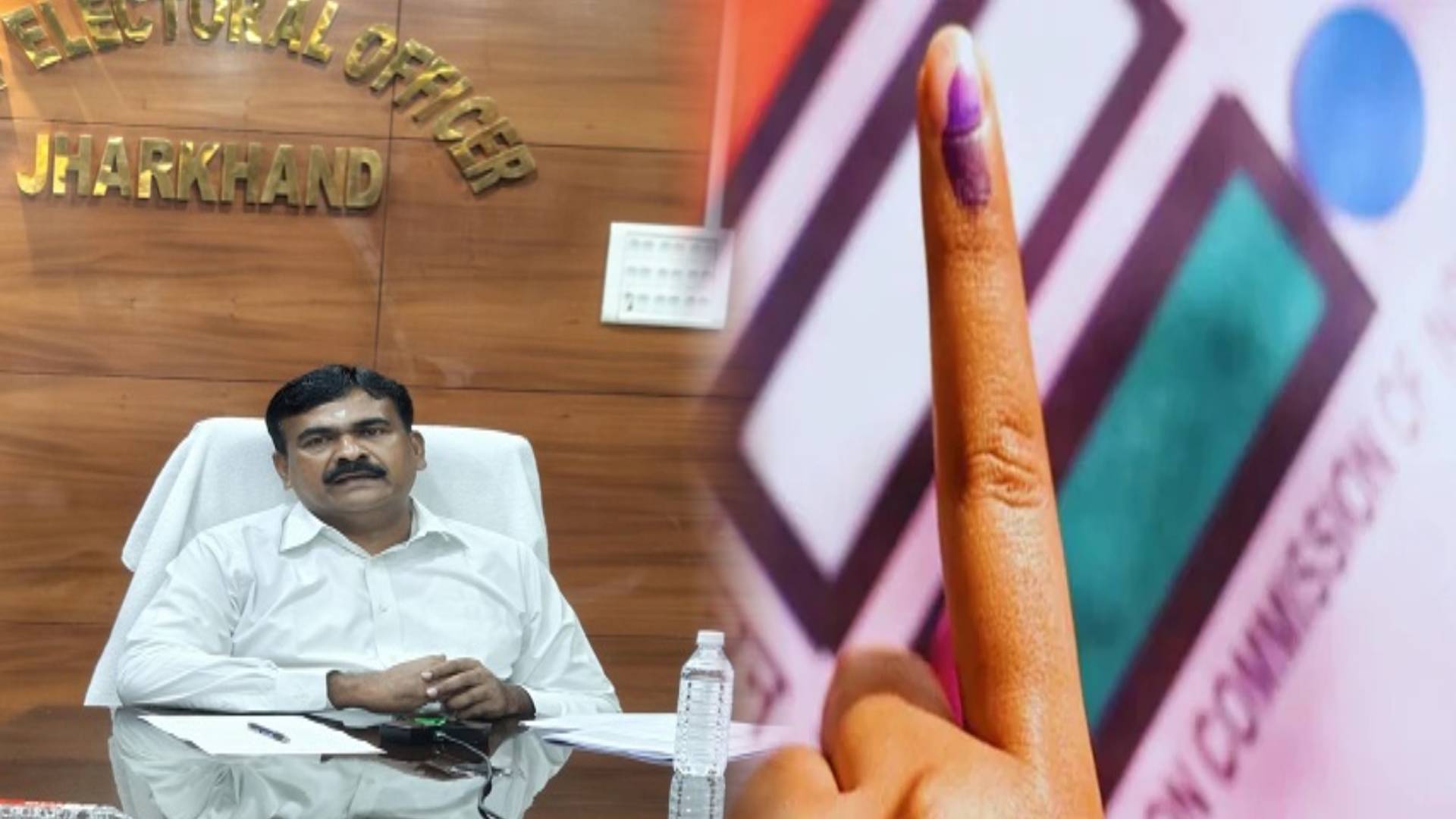 अब झारखण्ड में SIR! जारी हुई 2003 की वोटर लिस्ट,अभी कर ले चेक नहीं तो हो जाएगी दिक्कत