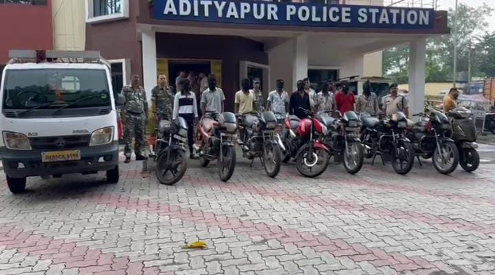 सरायकेला पुलिस ने किया दो वाहन चोर गिरोह का भंडाफोड़, 10 गिरफ्तार, 17 बाइक के साथ 1 पिकअप जब्त