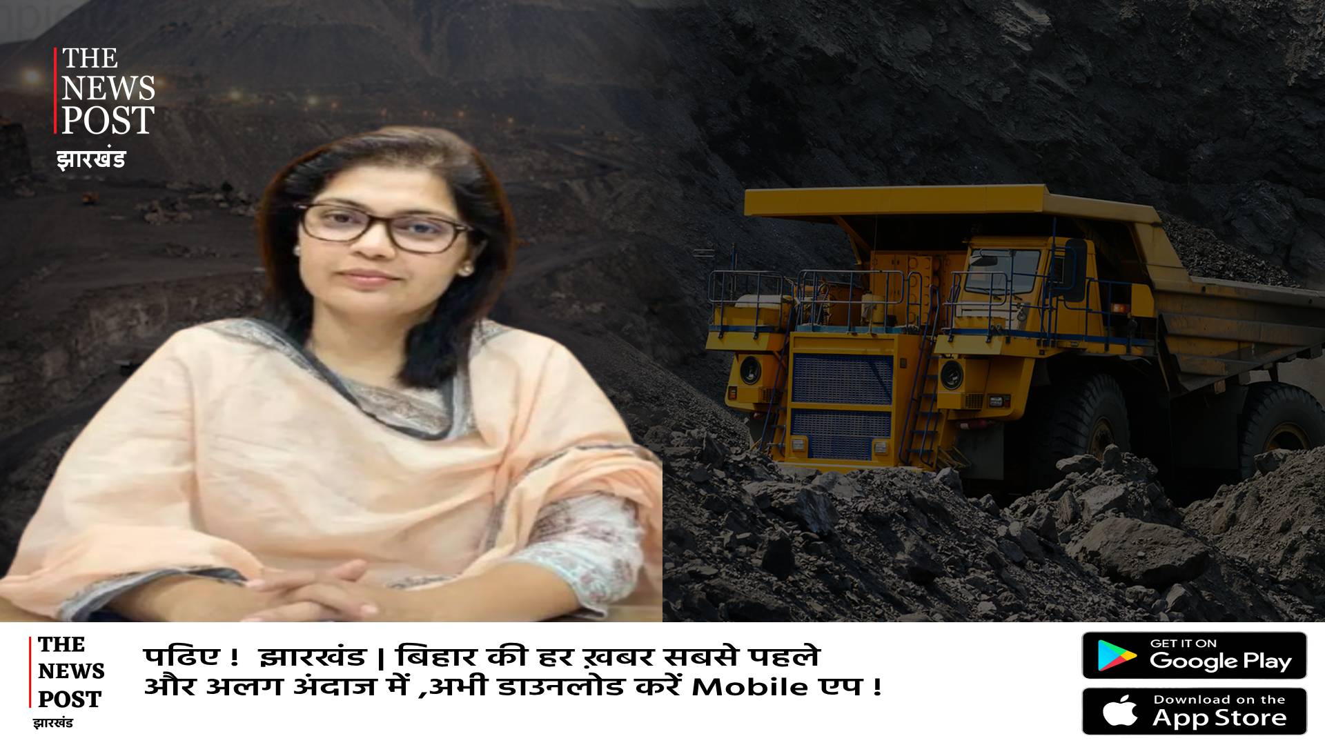 कौन है IAS अधिकारी विजया जाधव, जिनपर लगा  650 करोड़ के DMFT घोटाला का आरोप