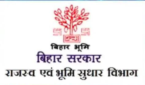 2035 सर्वेक्षण कर्मियों ने फिर बहाली के लिए की अपील,हड़ताल के कारण सेवा से किया गया था बर्खास्त