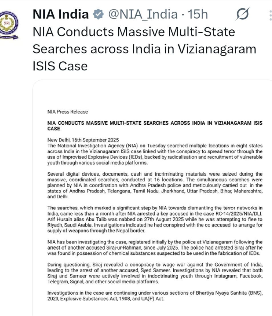 वासेपुर में एनआईए का छापा :कई राज्यों के 16 ठिकानों पर हुआ रेड, बारह घंटे वासेपुर में हुई जांच