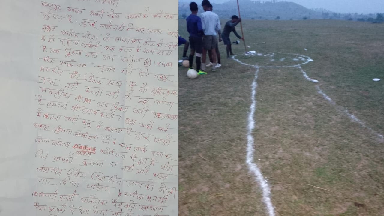 जमुई में नक्सली पर्चे से दहशत, कहा -अगर मंत्री का प्रचार किया तो 6 इंच छोटा कर देंगे