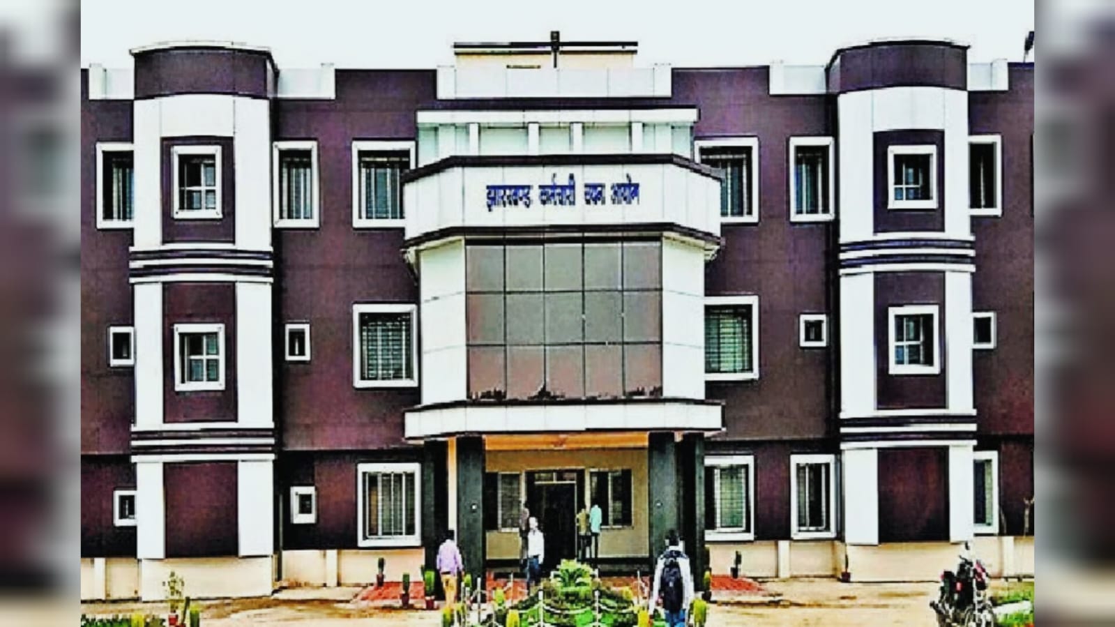 JSSC CGL पेपर लीक: नहीं हटा रिजल्ट प्रकाशन पर स्टे, 15 अक्टूबर को होगी अगली सुनवाई