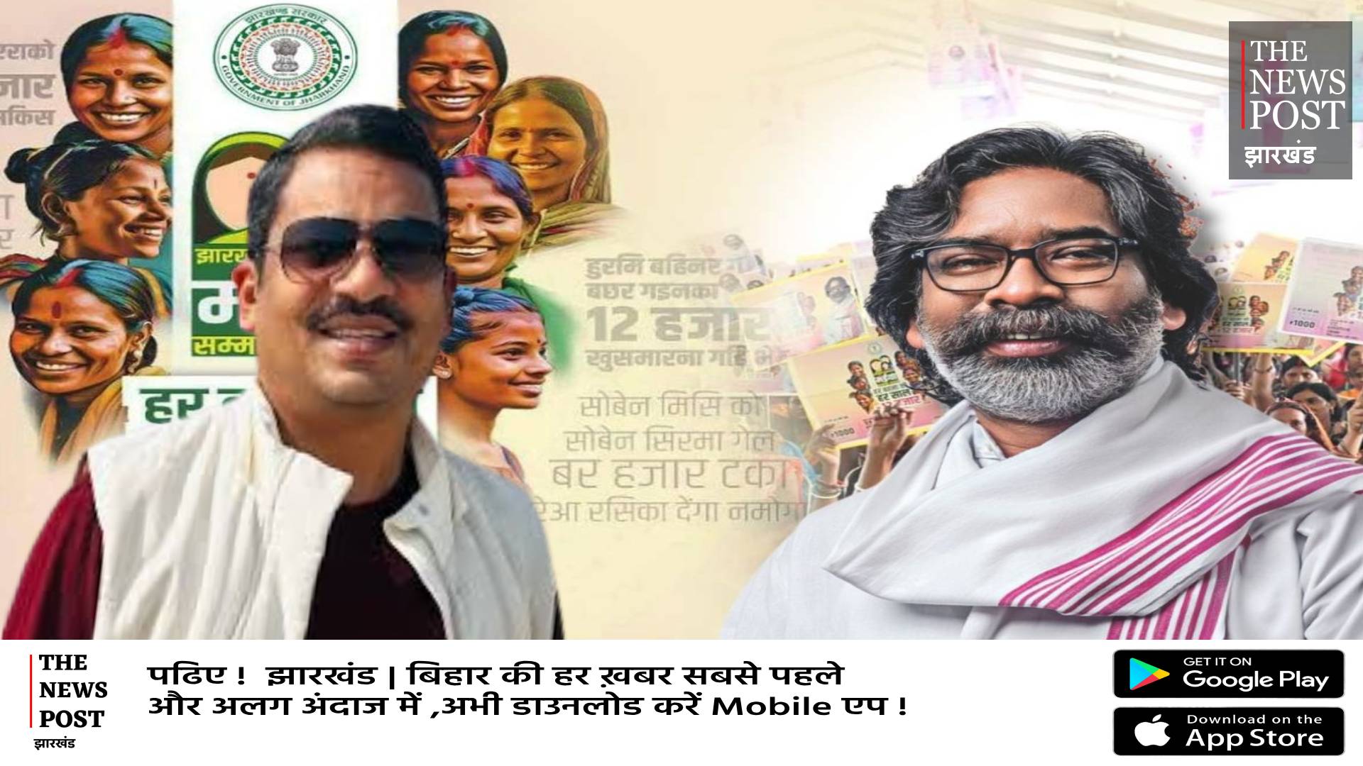 मंईयां योजना में गायब हो गए 30 लाख नाम, सरकार बताये क्यों  किया गया होल्ड: भानु