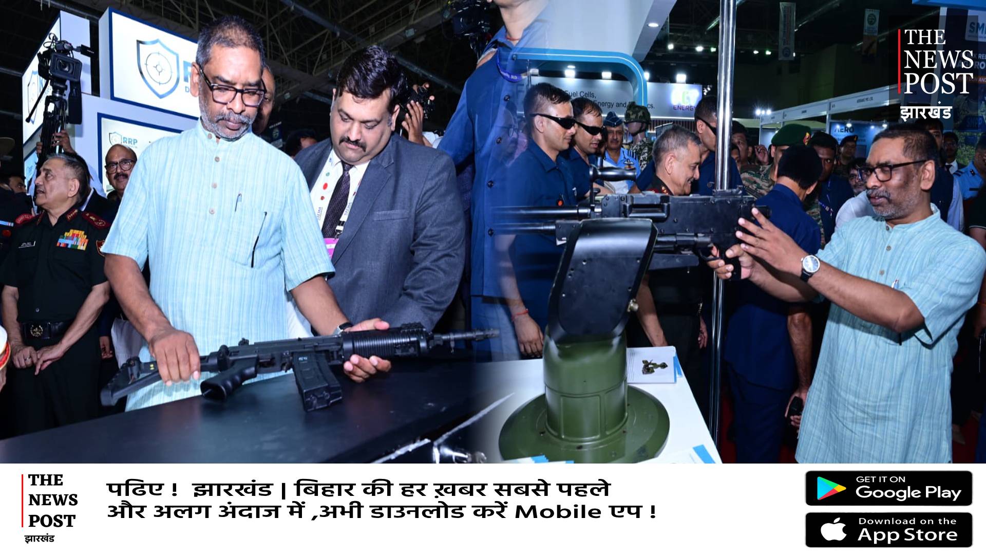 डिफेंस एक्सपो की शुरुआत,CM हेमंत हथियार उठा कर लगाने लगे निशाना