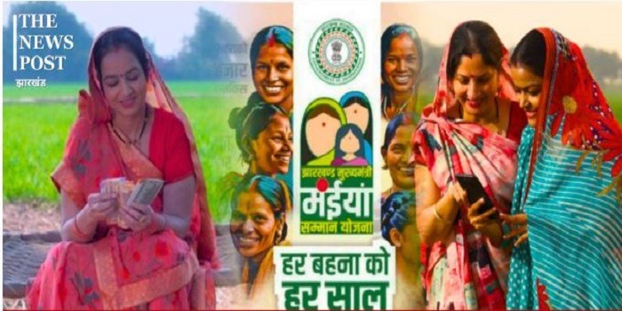 मंईयां सम्मान योजना: दुर्गापूजा से पहले जिन महिलाओं के खाते में अब तक नहीं आए पैसे, जल्दी से करें ये काम, खाते में आएंगे पैसे