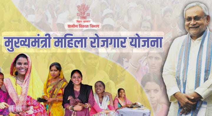 22 सितंबर को मुख्यमंत्री जारी करेंगे महिला रोजगार योजना की पहली किस्त,पढे योजना से जुड़ी हर एक जानकारी