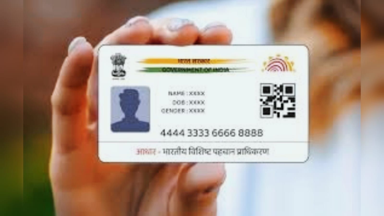 कहीं आधार कार्ड बनवाते समय आप भी तो नहीं कर रहे ये गलती, अगर हां तो जरा रुकिए, क्योंकि एक गलती से हो सकती है जेल