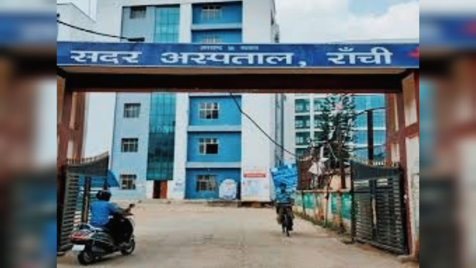 Good News : सदर अस्पताल में अब शाम में भी होगा सर्जरी, Emergency में लोगों को मिलेगी राहत