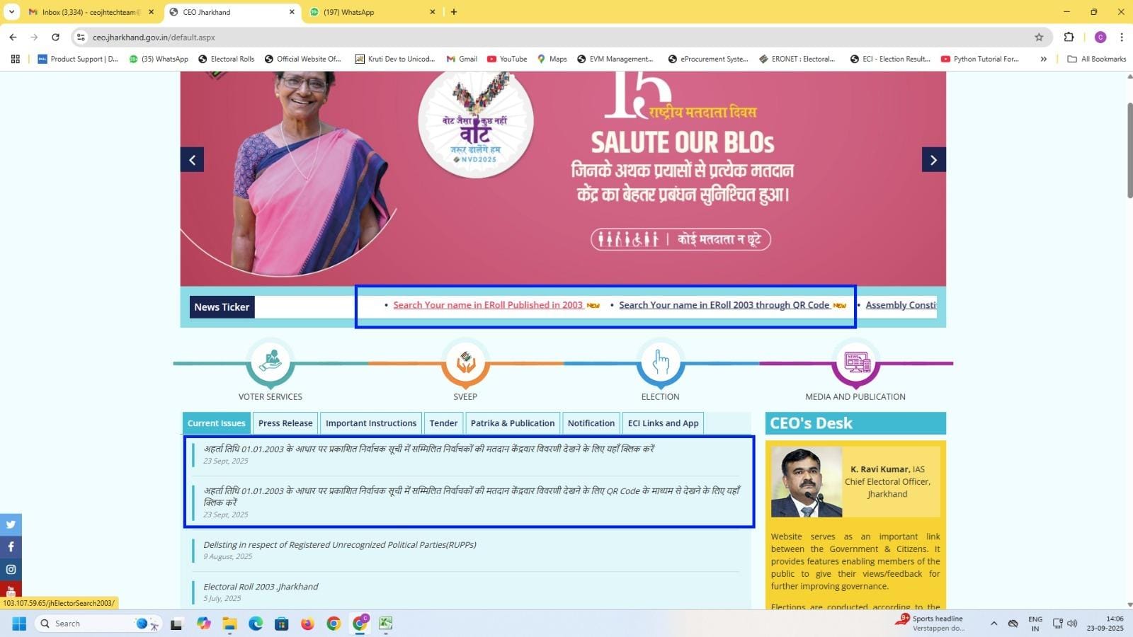 SIR की प्रक्रिया पूरी,जानिए कैसे डाउनलोड होगा 2003 का वोटर लिस्ट,क्या है पूरी प्रक्रिया,अभी कर ले सभी दस्तावेज की सत्यापन    