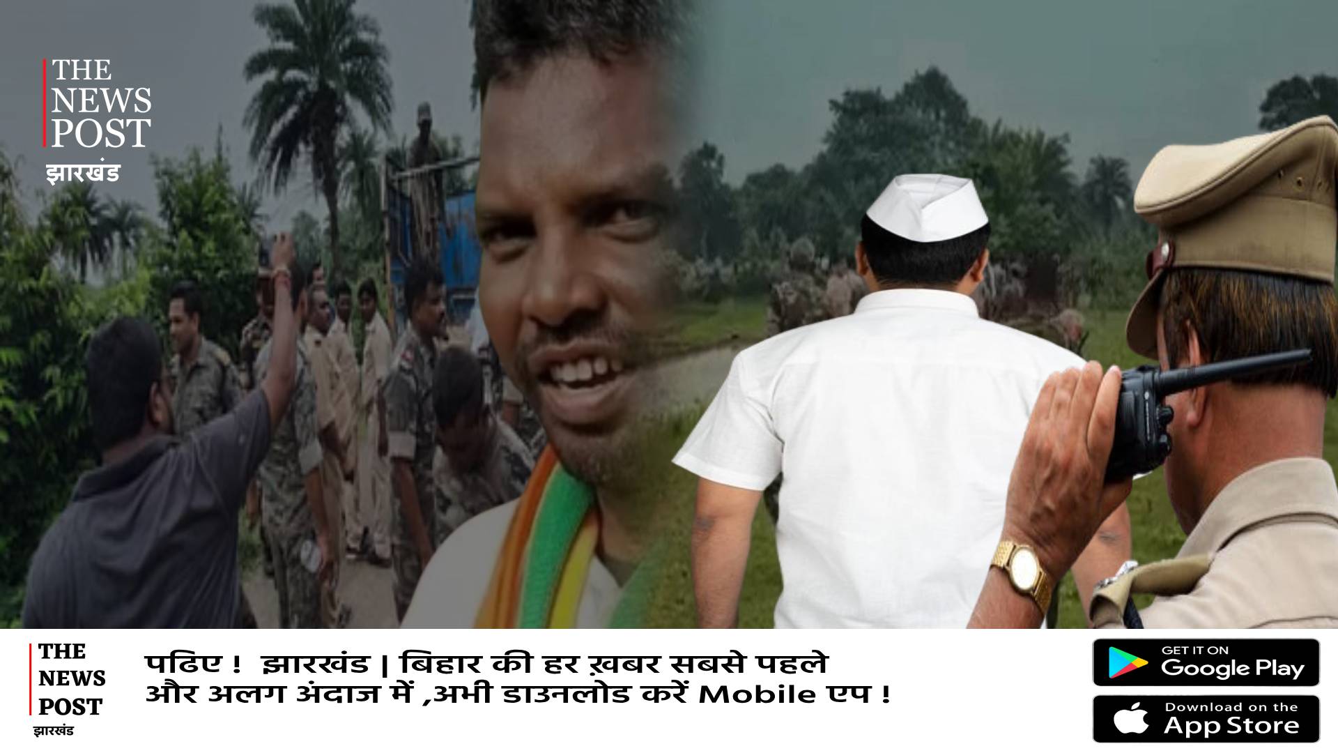 आदिवासी नेता सूर्या हांसदा एनकाउंटर में बढ़ सकती है संताल के सुपर CM की मुश्किलें! CBI जांच से जुड़ी याचिका को हाई कोर्ट ने किया स्वीकार