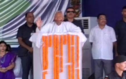 कैमूर को मिली बड़ी सौगात नीतीश कुमार ने 980 करोड़ की योजनाओं का किया शिलान्यास व उद्घाटन