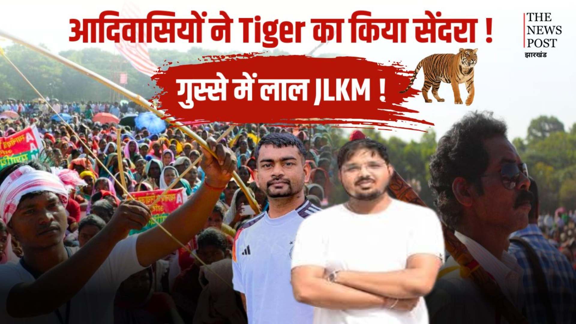 जयराम महतो को आदिवासियों ने बनाया निशाना तो गुस्से में JLKM ने कर दिया बड़ा खुलासा