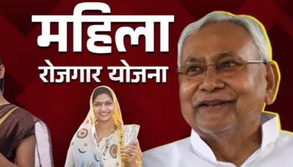 75 लाख महिलाओं के खाते में जाएंगे 10 हजार रुपये की पहली किश्त, रोजगार योजना से सशक्त होंगी महिलाएं