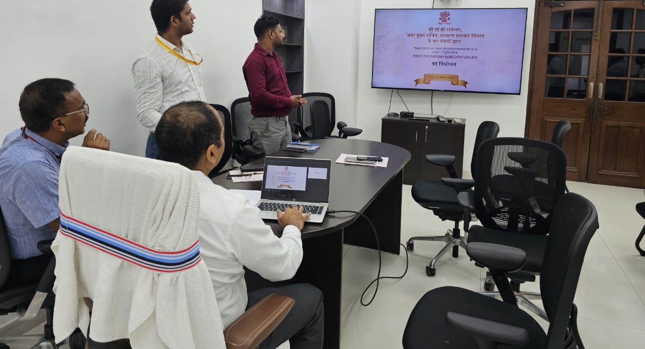अब बिहार में पूरी तरह ऑनलाइन होगी अनुकम्पा नियुक्ति, पारदर्शिता और जवाबदेही की दिशा में बड़ा कदम