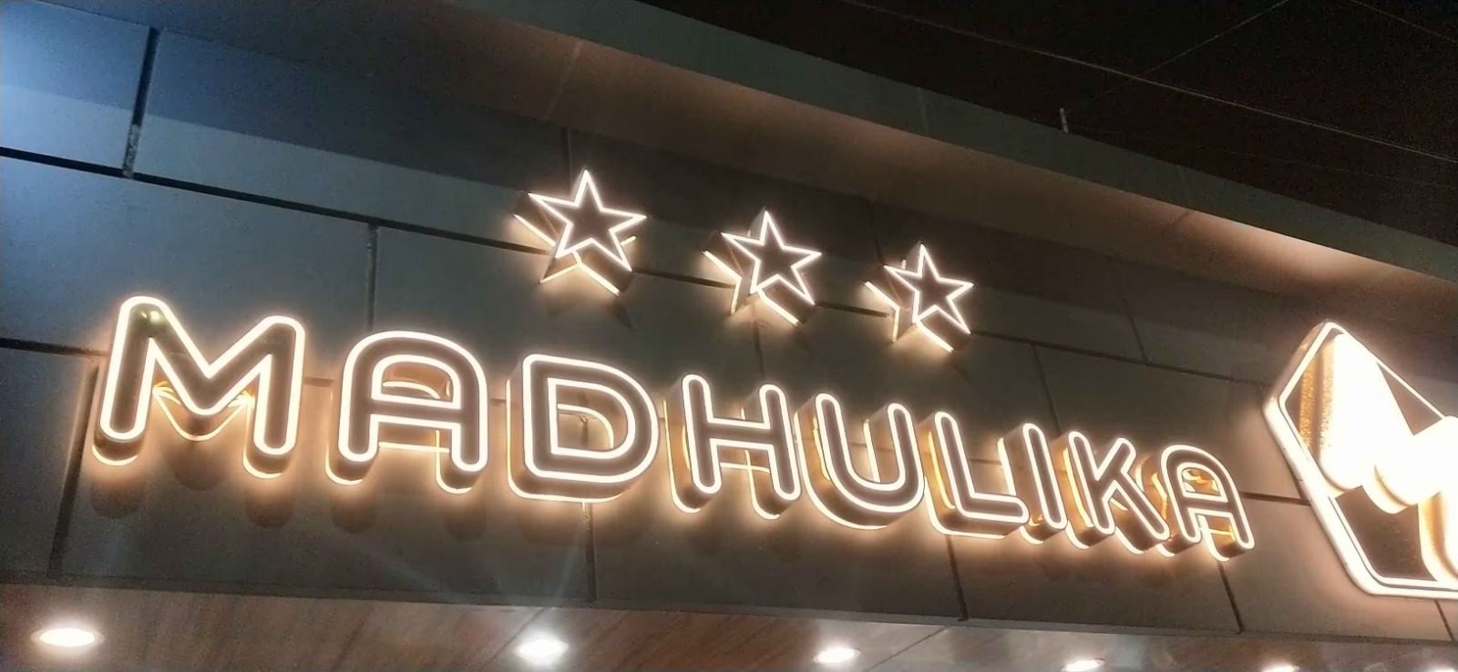 धनबाद के उद्योग-व्यवसाय को बड़ा झटका : ब्रांडेड मधुलिका स्वीट्स के आउटलेट क्यों सदा के लिए बंद हुए, पढ़िए विस्तार से !