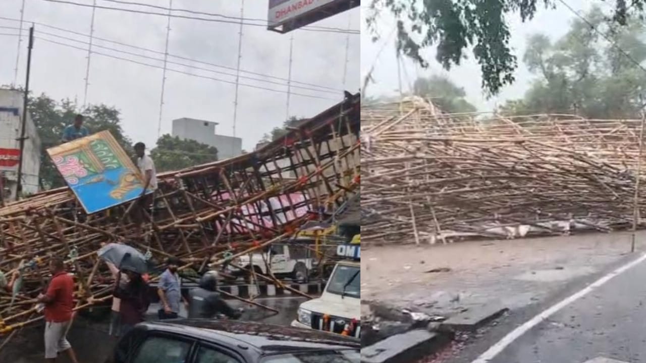 दुर्गा पूजा की तैयारी में बारिश का खलल! धनबाद में आंधी और बारिश से पूजा पंडालों को भारी नुकसान
