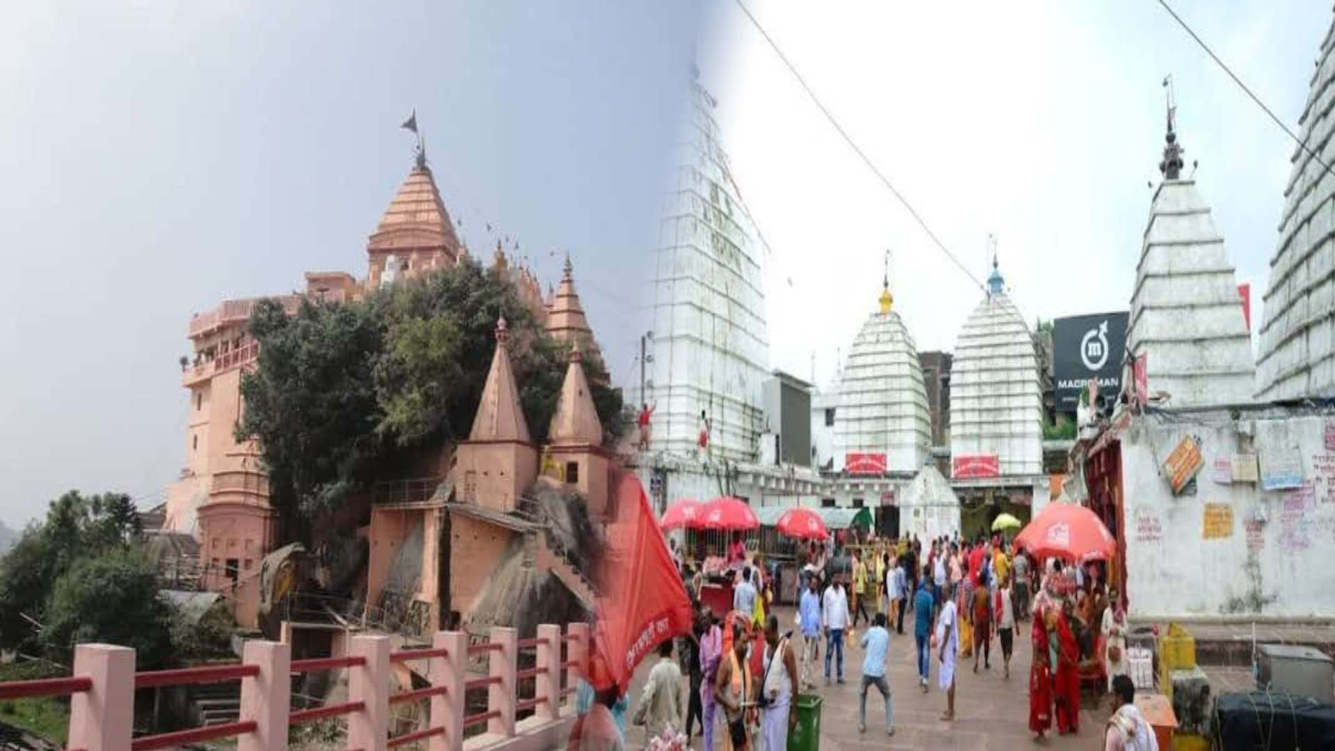 BIG UPDATE :  शिव भक्तों को नीतीश सरकार की सौगात, सुल्तानगंज - कटोरिया रेल लाइन का काम होगा शुरू