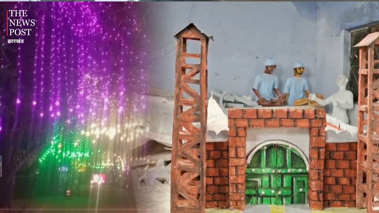 Navratri 2025 : धनबाद में दुर्गा पूजा पर 32.61 करोड़ रुपये होंगे खर्च!शहर में बने है एक से बढ़ कर एक पंडाल  