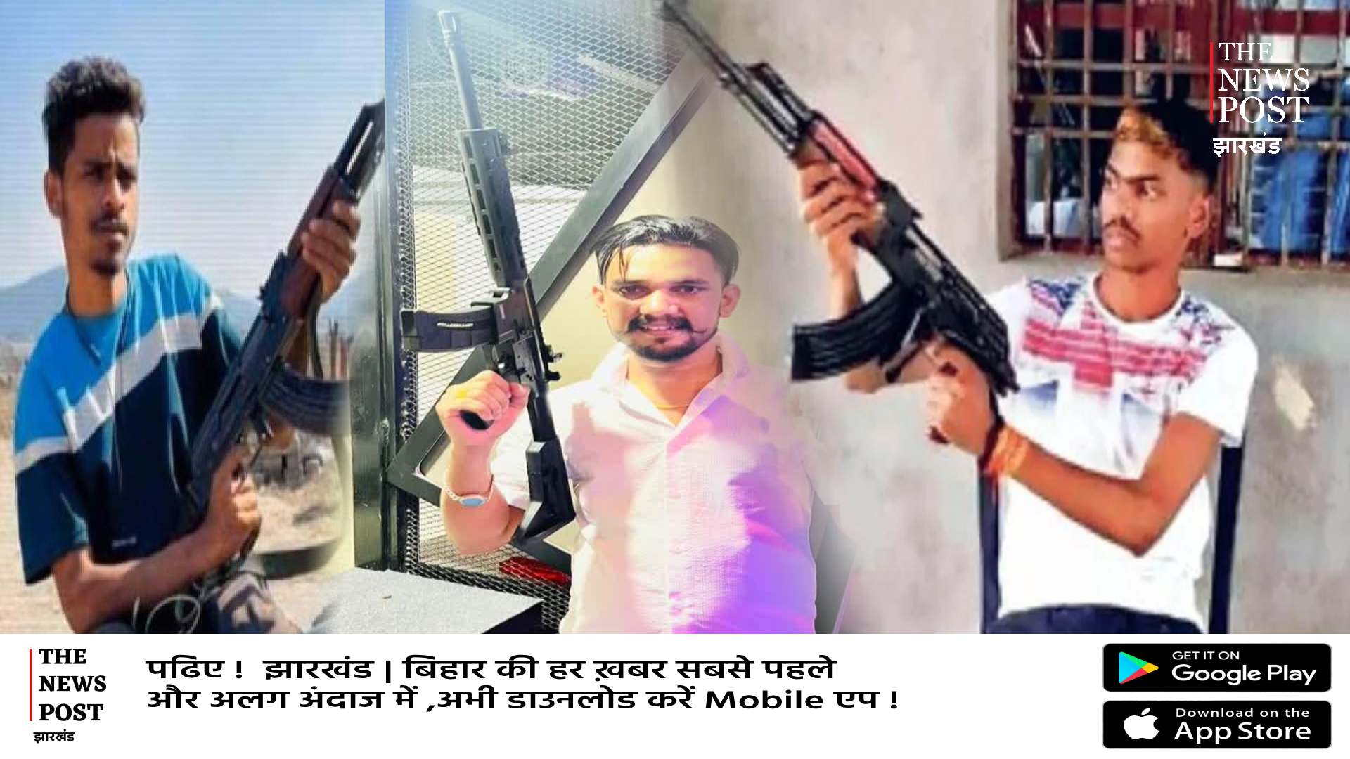 कुख्यात अमन के Encounter और मयंक सिंह के गिरफ्तारी के बाद राहुल सिंह ने संभाली गैंग का कमान