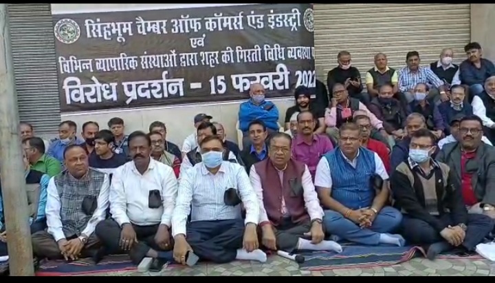 लूट की घटना के विरोध में व्यापारियों ने काला बिल्ला लगाकर दिया धरना, 72 घंटे में उद्भेदन नहीं होने पर बंदी की चेतावनी