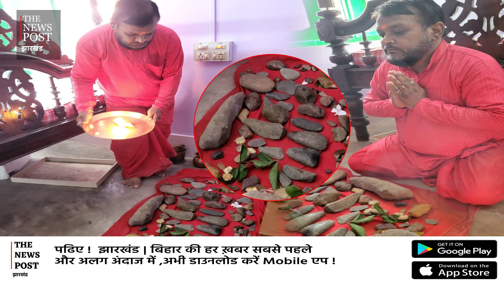 विजयादशमी पर अनोखी शस्त्र पूजा, पुरातत्ववेत्ता ने की पाषाणकालीन अस्त्र शस्त्र की पूजा