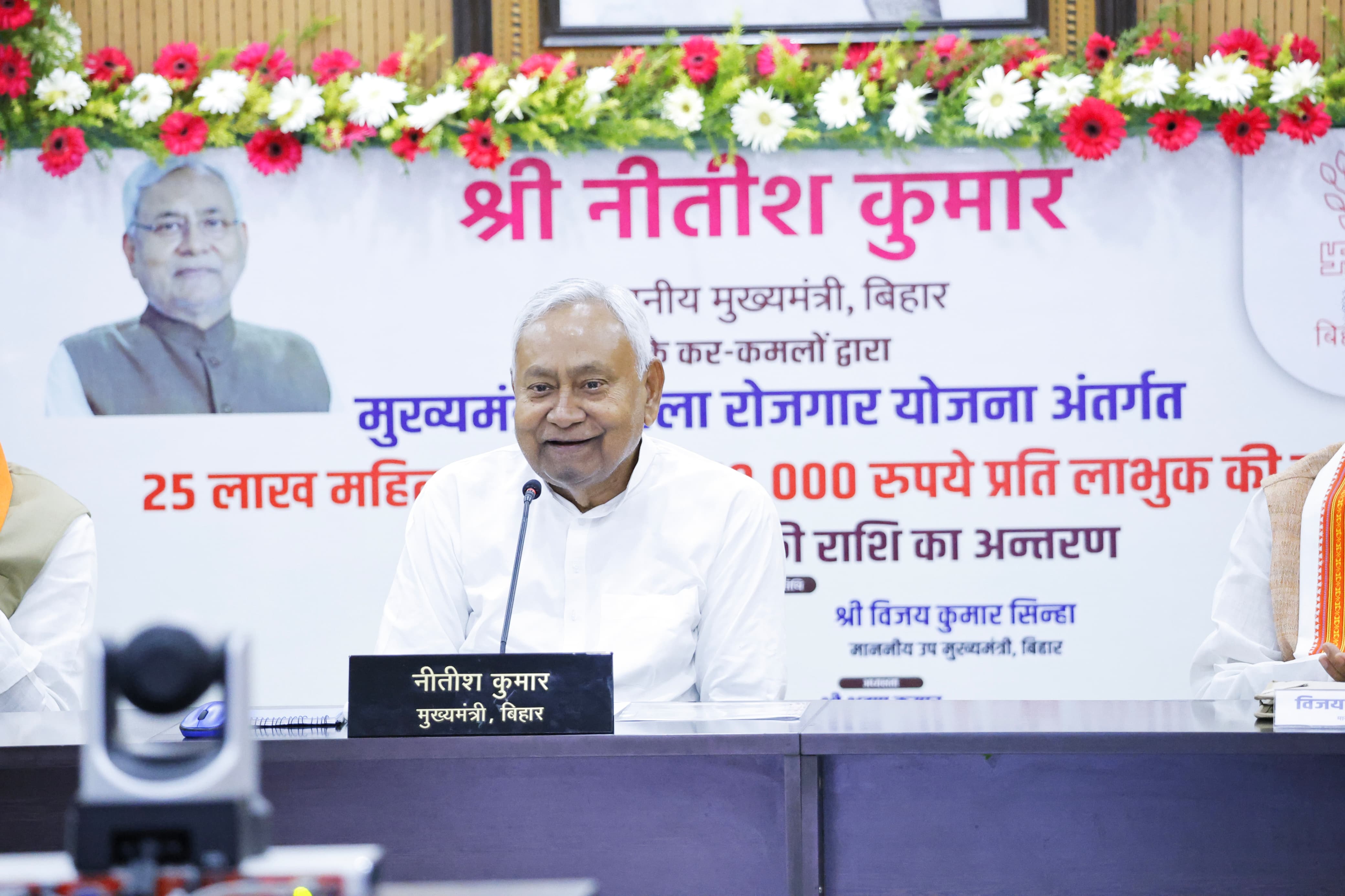 मुख्यमंत्री ने आज 25 लाख लाभुक महिलाओं के खाते में भेजे 10 हजार रूपये, जानिए अब कब मिलेगी अगली किस्त