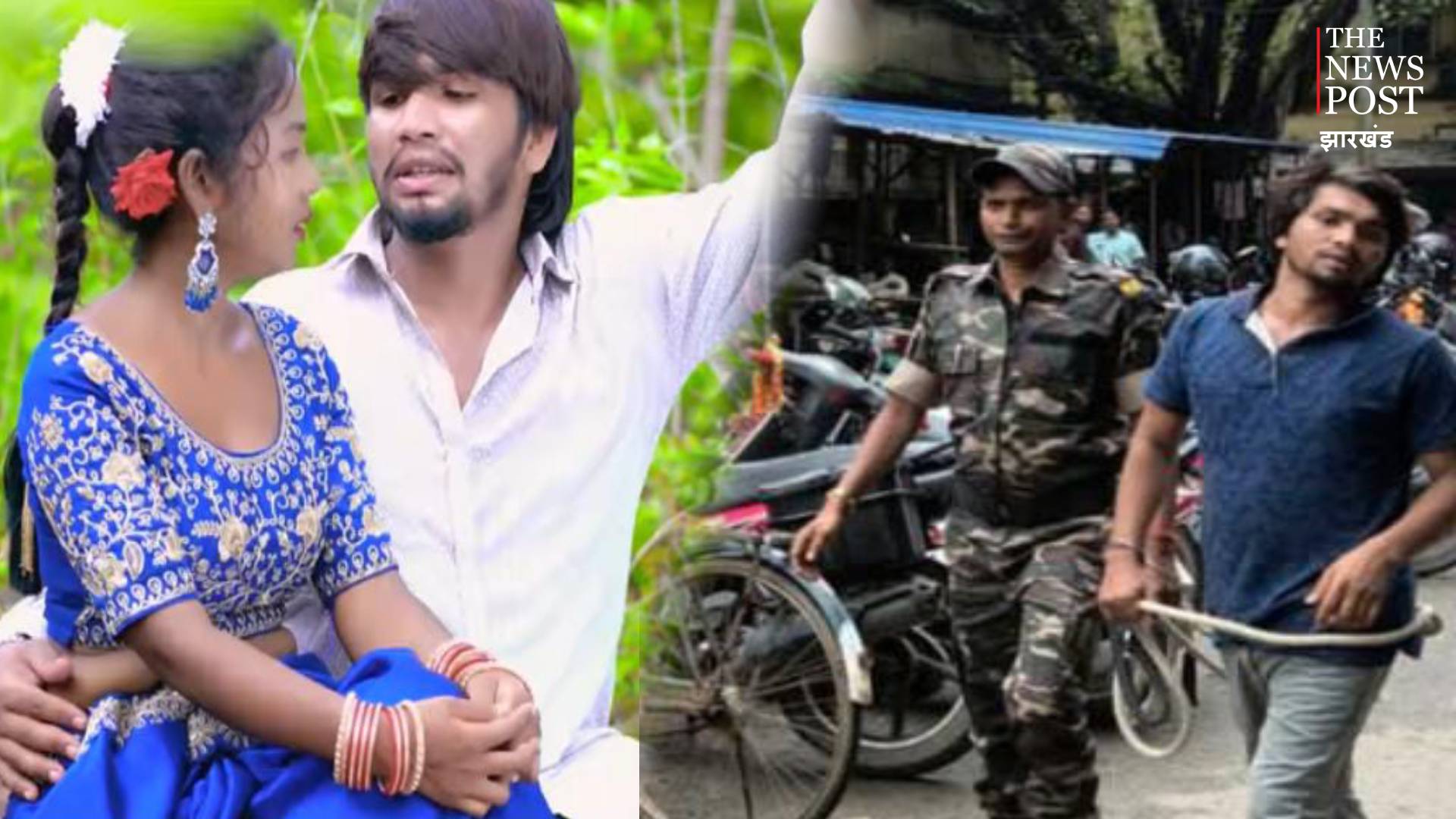 17 मिलियन व्यू वाला खोरठा सिंगर निकला महिला सिंगर का रेपिस्ट,देखिए वीडियो